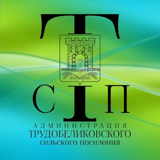 АДМИНИСТРАЦИЯ ТСП | ЧАТ