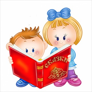 МАМАПОЧИТАЙКА(ДЕТСКИЕ КНИГИ)