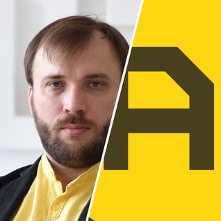 АРКАН