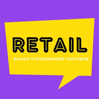 RETAIL