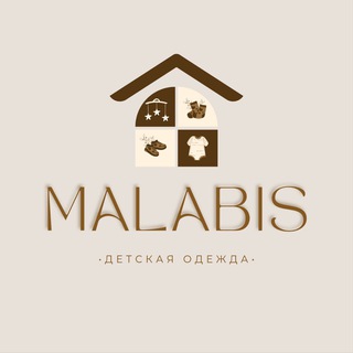 MALABIS ДЕТСКАЯ ОДЕЖДА