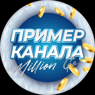 ПРИМЕР ПРЕЗЕНТАЦИИ ПРОЕКТА