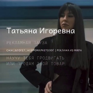 РЕКЛАМОЕД