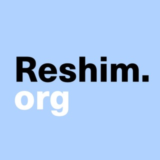 RESHIM.