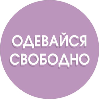 ОДЕЖДА| АУТЛЕТ| COS | ЗЕЛЕНОГРАДСК |КАЛИНИНГРАД