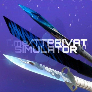 STANDKNIFE СИМУЛЯТОР