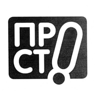ПРО100