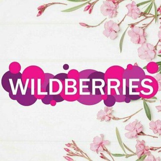 WB ШМОТ | WILDBERRIES ДЛЯ ДЕВУШЕК