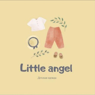 LITTLЕ_ANGEL ОПТ