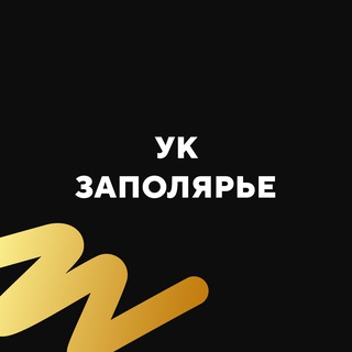 УК