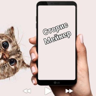 ВИДЕО ДЛЯ VK И STORIES ДЛЯ СОЦ СЕТЕЙ