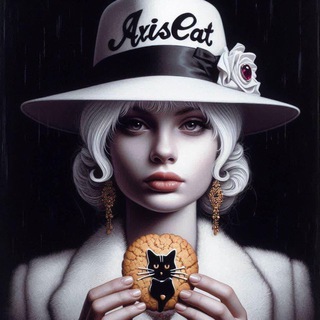 AXISCAT ШЕДЕВРУМ