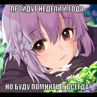 МОТЛОХ З ТЕЛЕФОНОУ