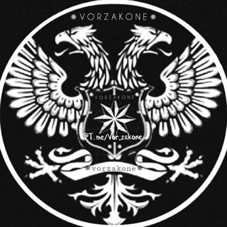 VOR ZAKONE