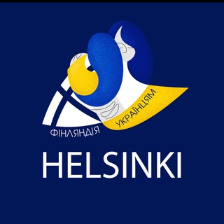 HELSINKI ДЛЯ УКРАЇНЦІВ