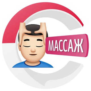 МАССАЖ НА БАЛИ | CHATIK