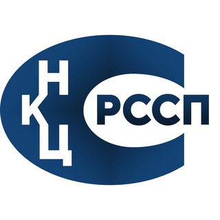 МАКЕЕВА НКЦ РССП