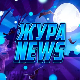 ЖУРА - BRAWL STARS
