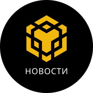 BNB CHAIN НОВОСТИ