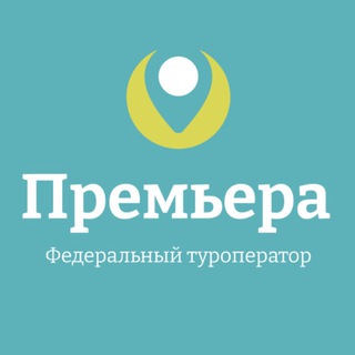 PREMIERA TRAVEL