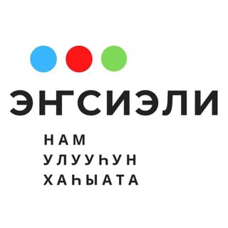 ГАЗЕТА 