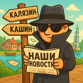 RE:KALYAZIN-KASHIN
