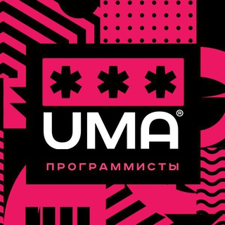ПРОГРАММИСТЫ. ЧАТ