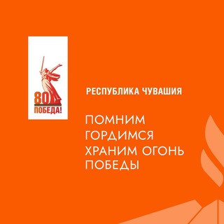 ГАЗПРОМ МЕЖРЕГИОНГАЗ И ГАЗОРАСПРЕДЕЛЕНИЕ ЧЕБОКСАРЫ