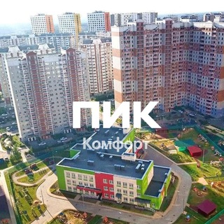 ЖК ПУТИЛКОВО_ПИК-КОМФОРТ