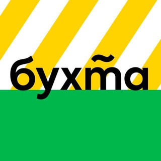 БУХТА ЦЕНТР ОПТОВО-РОЗНИЧНОЙ ТОРГОВЛИ