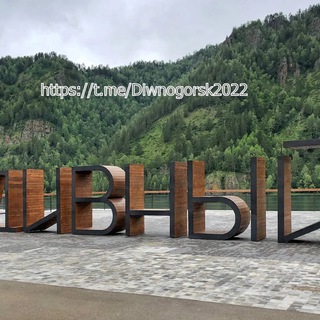 НОВОСТИ ДИВНОГОРСКА И КРАСНОЯРСКОГО КРАЯ