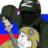 СМЕРТЬ НАЦИСТАМ