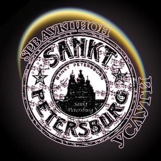 SPB АУКЦИОН&УСЛУГИ