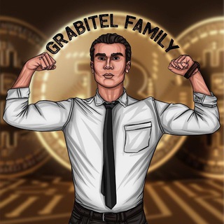 GRABITEL_FAMILY