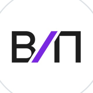 ВЕБПРАКТИК