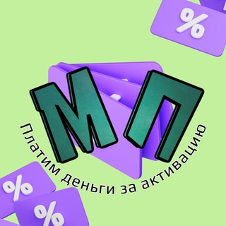 МЕГАПРОМОКОДЕР