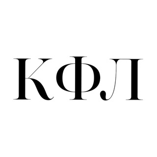 КИЇВ ФЕШН ЛАВЕЗ