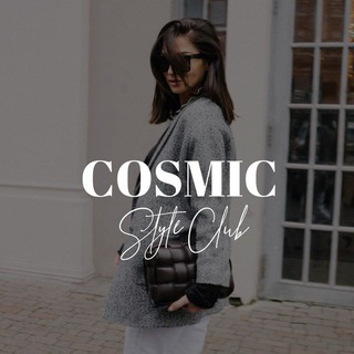 COSMIC STYLE