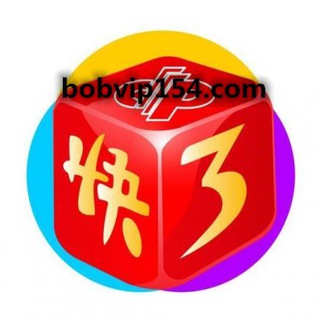 快三大赢家棋牌全民双赢彩票、彩民讨论群