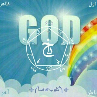 ࿇༼خدا༗کلوب༽࿇
