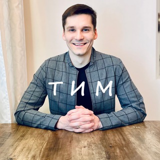 ТИМBUILDER | ДАНИЛА САМАРИН