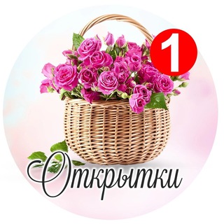 ОТКРЫТКИ  ДОБРОЕ УТРО
