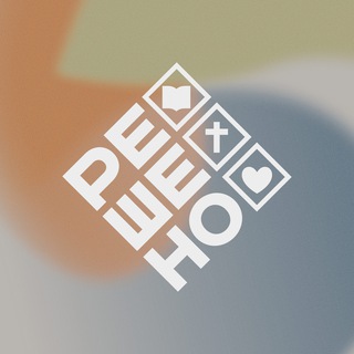 МОЛОДЕЖНАЯ КОНФЕРЕНЦИЯ