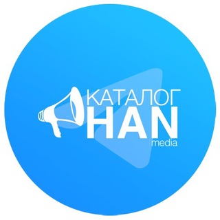 КАТАЛОГ КАНАЛОВ | HAN MEDIA
