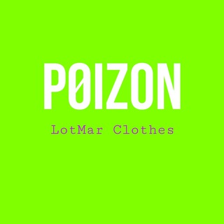 POIZON LOTMAR