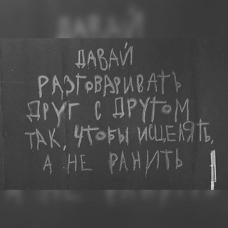 EAT, LOVE, INSPIRE