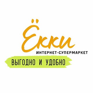 ИНТЕРНЕТ-МАГАЗИН ЁККИ.РФ