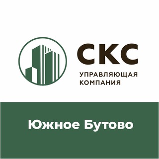 ЮЖНОЕ БУТОВО_УК