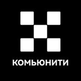 OKX КОМЬЮНИТИ