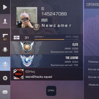 NEWCAMER STANDOFF2 GRAPE CHEAT НОВОСТИ S2H НОВОСТИ ANTI S2H - МЫ ЗА КАЧЕСТВЕННЫЙ СОФТ! #RYODAN